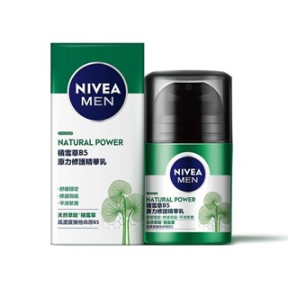 NIVEA 妮維雅 男士積雪草B5原力修護精華乳 50g