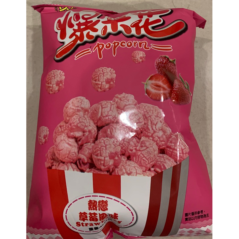 台灣親親爆米花-草莓45g