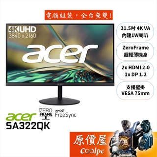Acer宏碁 SA322QK【31.5吋】螢幕/4K/VA/4ms/HDR10/FreeSync/原價屋