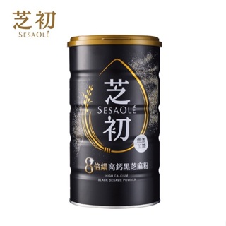 【嚴選SHOP】SesaOle 芝初 高鈣黑芝麻粉 380g 罐裝 全素食 無添加 100%純黑芝麻粉 純素【Z341】