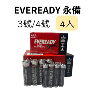 【永備EVEREADY】碳鋅電池 3號 4號 4入 黑貓電池