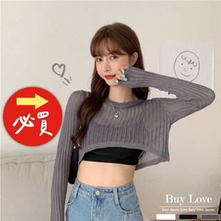 【買到戀愛】性感歐逆短版針織透膚上衣 顯瘦上衣 女上衣 女裝 罩衫 防曬衣【FM3980】