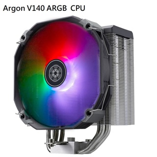米特3C數位–SilverStone銀欣 Argon V140 ARGB CPU散熱器/SST-ARV140-ARGB