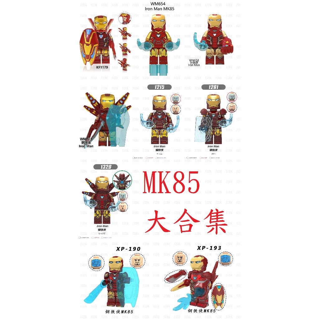 V004鋼鐵人的價格推薦 - 2026年6月 | 比價比個夠BigGo