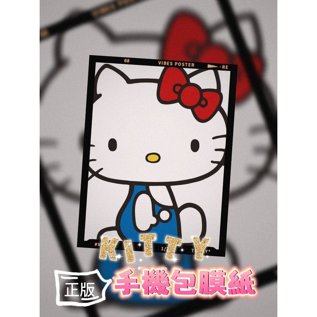 KITTY 彩膜 正版 手機包膜 包膜紙  手機尺寸