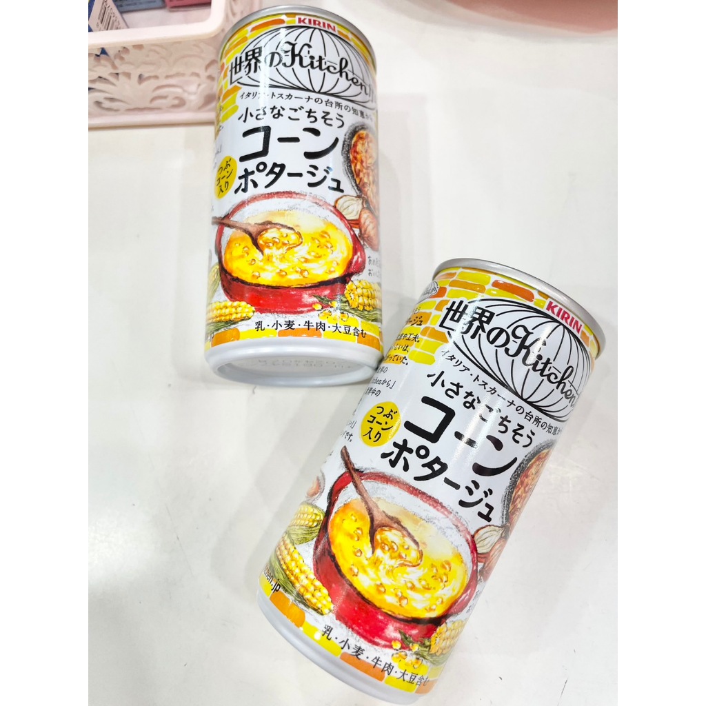 ☆新品現貨區2311☆麒麟 KIRIN 玉米濃湯罐