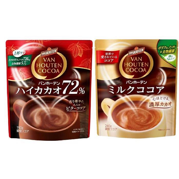 《現貨》小紅豆日貨 Van Houten Cocoa 牛奶可可粉 72%可可粉 可可 沖泡飲品