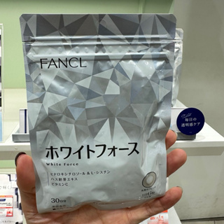 現貨當日出 日本🇯🇵 Fancl 芳珂 色白錠 內脂サポート消化益生菌大人新版深綠 90粒 30日