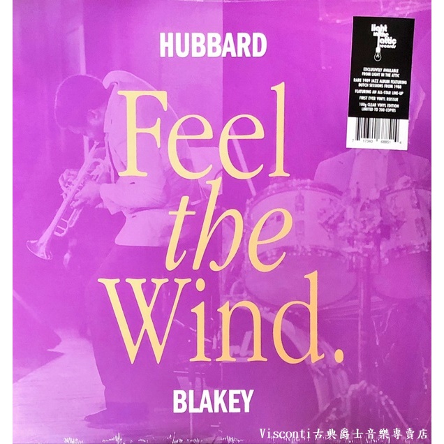 @【Tidal Waves】Freddie Hubbard &amp; Art Blakey:Feel The Wind透明彩膠