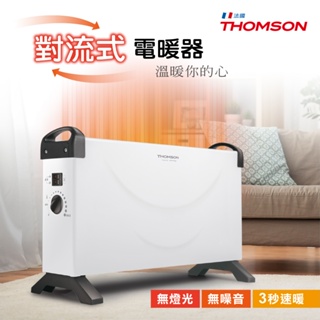 THOMSON 方形盒子對流式電暖器 TM-SAW24F 智慧型暖氣機