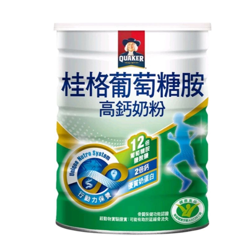 【現貨】桂格 葡萄糖胺高鈣奶粉 750g/罐