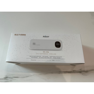 【全新】美國FerdY (FDUV-200)智慧無線紫外光牙刷消毒器