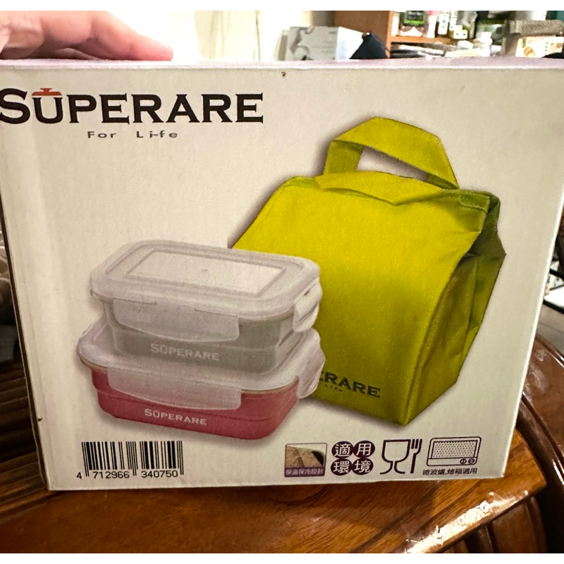 全新 Superare 野餐三件組 可微波烤箱保鮮盒 外箱有髒污