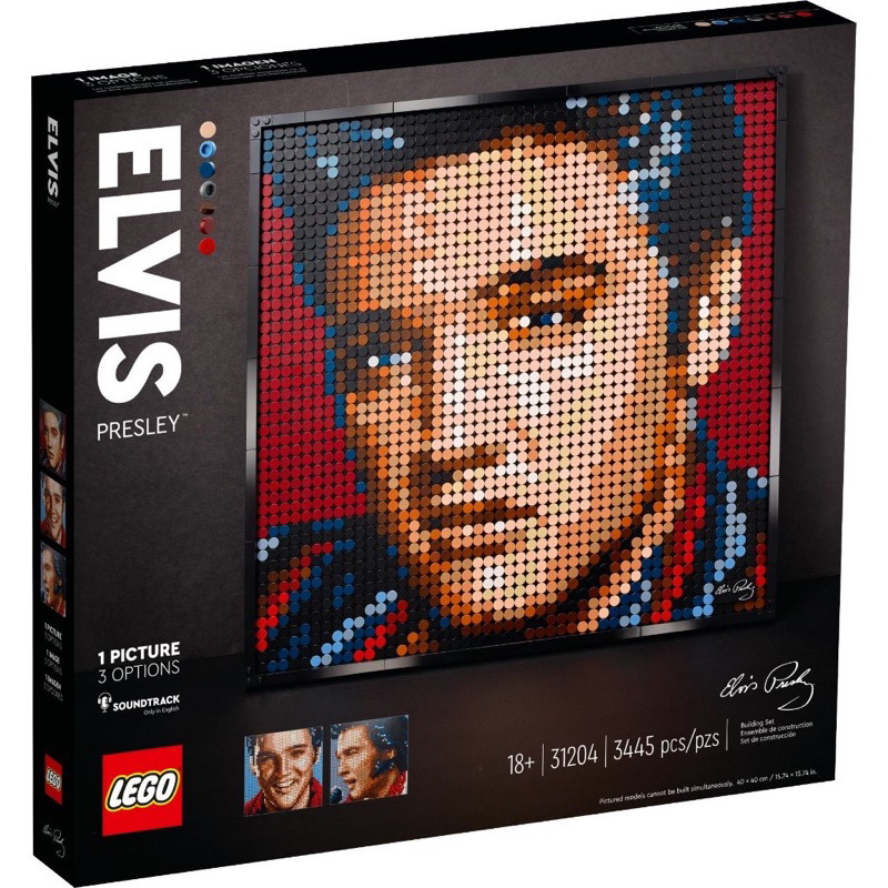 LEGO 31204 樂高 正版 藝術系列 Elvis Presley 貓王 周杰倫 台中面交