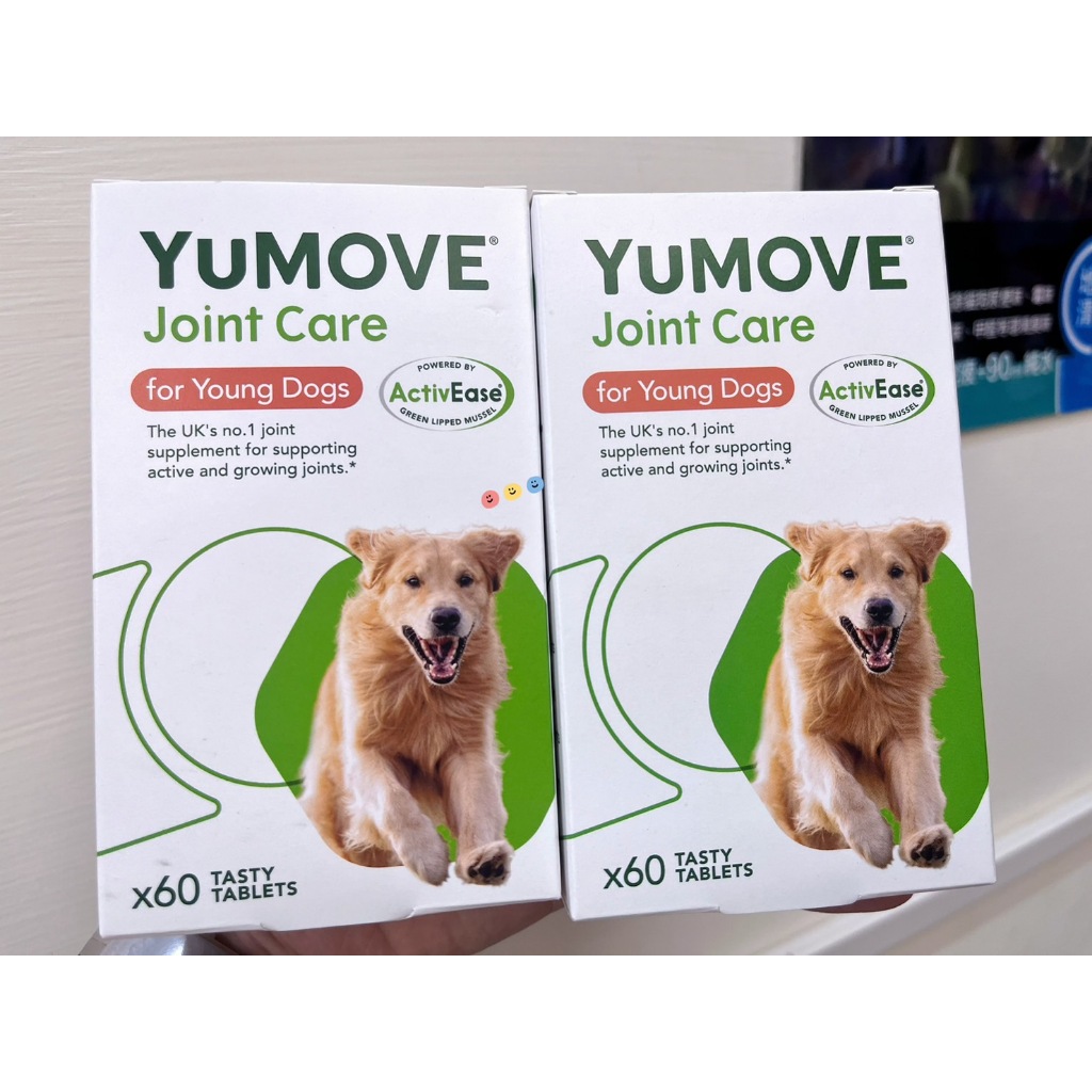優骼服 YuMOVE Joint Care for Young Dogs 活躍犬 關節錠 60顆 犬關節 寵物關節