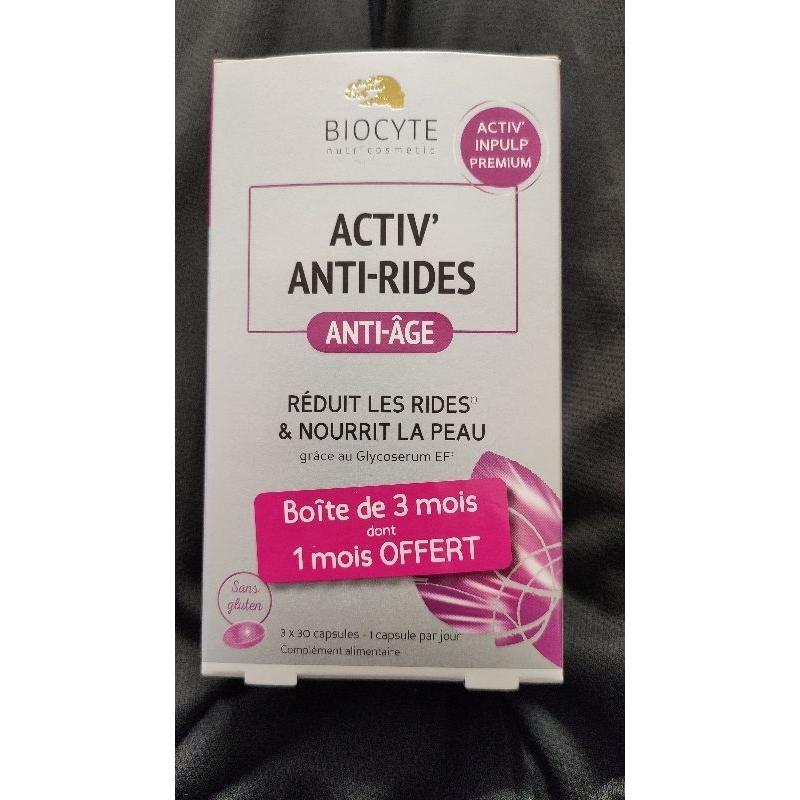 【供應 法國原裝】90粒Biocyte Activ' anti-rides膠囊 90粒/90天 鋅 維生素 膠原蛋白
