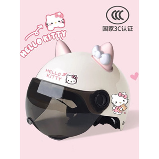 合格 3C認證hello kitty安全帽 四季可愛成人安全帽 2用安全帽❤️