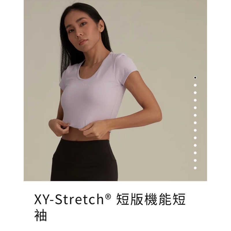Verve XY-Stretch® 短版機能短袖 淺紫M