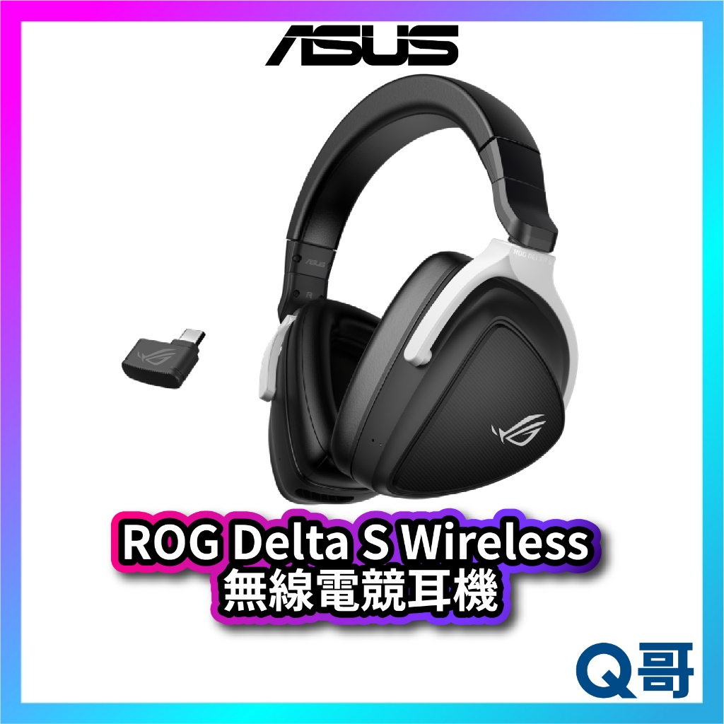 ASUS 華碩 ROG Delta S Wireless 電競耳機 無線耳機 Ai 降噪 藍牙耳機 輕量 耳麥 AS49