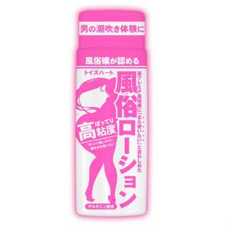 【對子哈特】日本風俗潤滑液150ml｜厚實高黏度