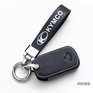 （台灣優選）光陽機車鑰匙套 鑰匙圈 鑰匙扣 鑰匙包KYMCO KRV / Roma RTS165智能感應真皮鑰匙保護套