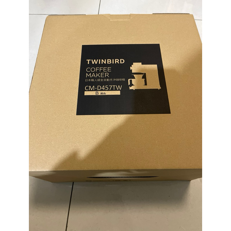 Peggy6693玩具商舖～日本職人級Twinbird CM-D457 全自動手沖咖啡機～特價中