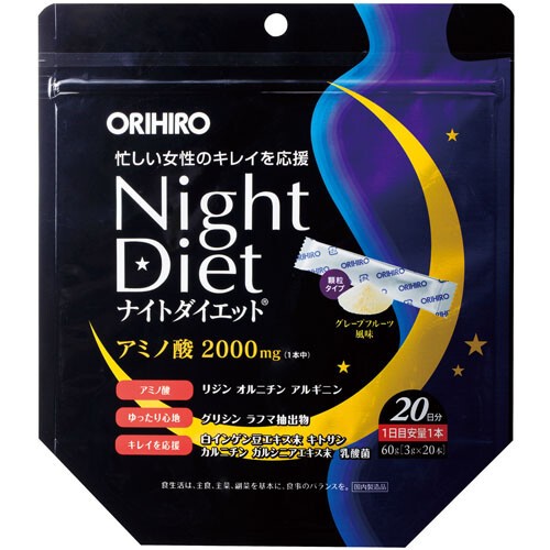 【日本直輸】日本ORIHIRO Night Diet 夜間燃燒系氨基酸乳酸菌粉