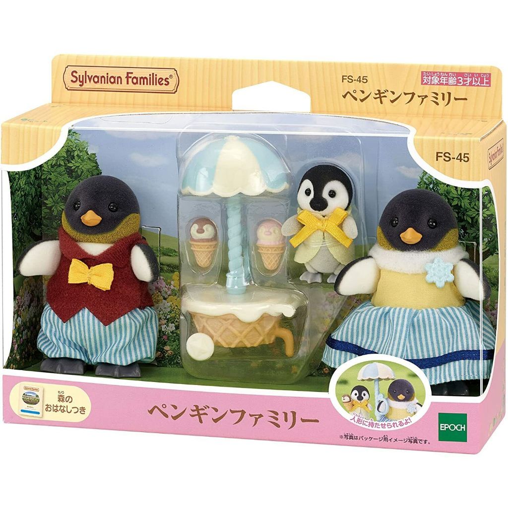 【現貨】日本森林家族 Sylvanian Family 企鵝家庭組 企鵝 冰淇淋推車組 企鵝家族
