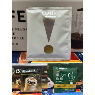 🛍好市多Costco代購 西雅圖極品嚴焙大濾掛咖啡 UCC職人精選濾掛咖啡 CAFE!N 耶加雪菲濾掛咖啡☕️