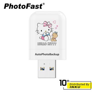 Photofast x Hello Kitty PhotoCube 備份方塊 (蘋果專用) 備份 讀卡機 隨身碟