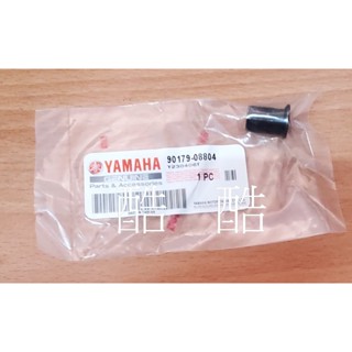 Yamaha 原廠 90179-08804 排氣管頭螺帽 GTR BWS RAY 新勁戰 125 車系通用