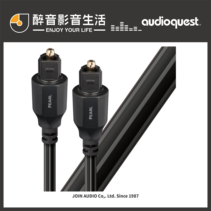 【醉音影音生活】美國 AudioQuest Pearl Optical F-F 方對方 數位光纖線.台灣公司貨