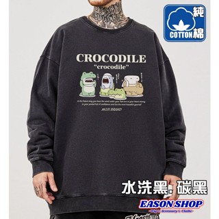 【真的臺灣現貨】100%純棉碳黑水洗黑鯊魚鱷魚裝扮卡通字母印花圓領長袖T恤大學T女男上衣服大尺碼情侶裝團服EA1621