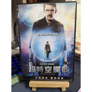 神探賣場-台灣正版二手DVD《超時空攔截》 莎拉・史努克 伊森·霍克