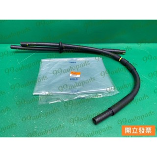 【汽車零件專家】中華 菱利 VERYCA 1.2 1.5 1.6 水管 軟管 引擎軟管 引擎水管 暖氣水管 中華原廠