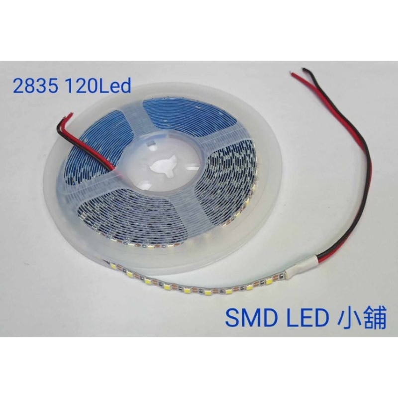 [SMD LED 小舖]5V 2838白光/暖白光軟條燈 每米120燈 一卷5米附背膠無防水 間接照明 可零售