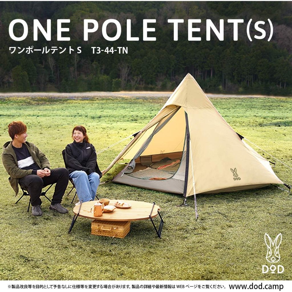 日本🇯🇵代買 DOD 印地安帳 營舞者 拿鐵兔 露營 機露 輕量 S號 #T3-44-TN 雙人 三人適用