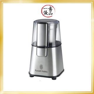 【一意優品！日貨在臺】Russell Hobs 電動咖啡研磨機 7660JP