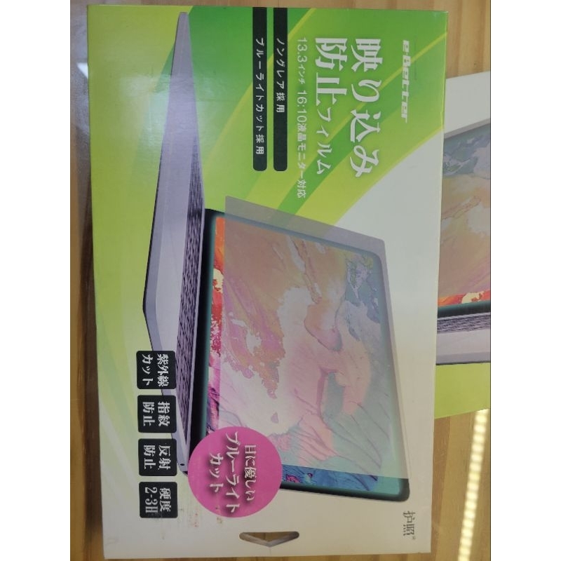 售全新螢幕貼-HyRead Gaze Note Plus C 7.8吋彩色