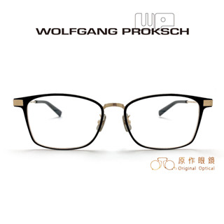 德國wolfgang proksch 眼鏡 AT-18 BK/GD (黑金) 鏡框【原作眼鏡】