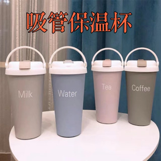 隨手杯 吸管保溫杯不銹鋼保溫杯保溫咖啡杯ins創意簡約吸管隨手杯男女學生水杯水壺保溫壺手提保溫杯車載杯保溫瓶保溫水壺