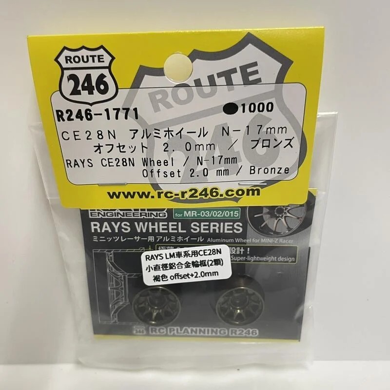 R246-1532 ミニッツ RAYS CE28 アルミホイール ナロー 1.5mm R246-1532 ミニッツ RAYS CE28 アルミホイール ナロー 1.5mm