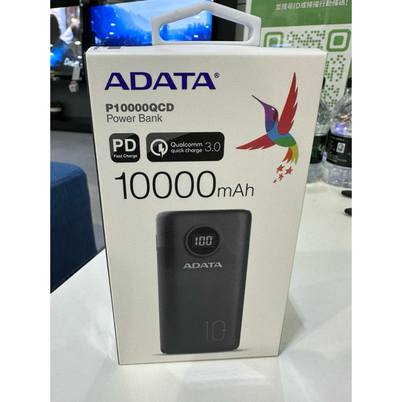 ADATA 威剛 P10000QCD 10000mAh 行動電源