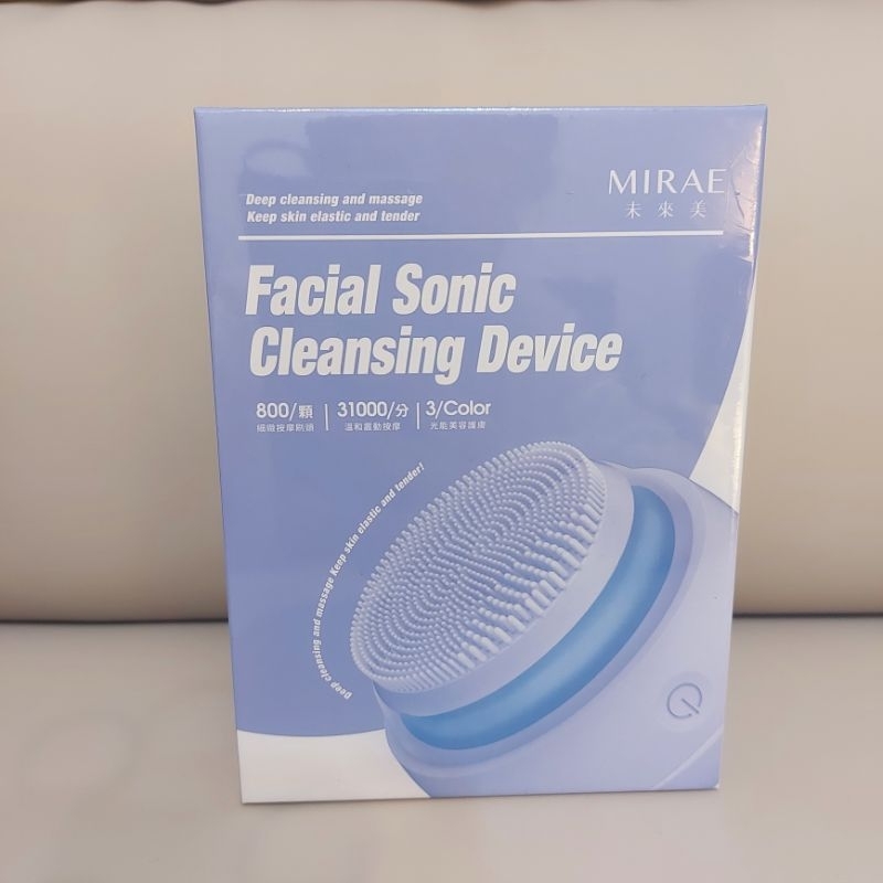 面交 免運 全新正品 未來美 MIRAE 魔球洗臉機 8分鐘急速面膜  超保濕胺基酸潔顏乳