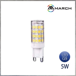 【曼慢燈】MARCH LED 玉米燈 G9 5W 黃光 白光 迷你燈泡 水晶燈用 裝飾燈 110V/220V