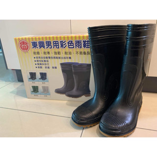 現貨東興男用彩色雨鞋