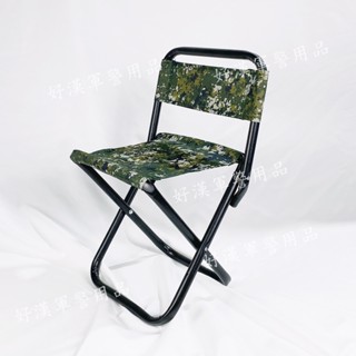 北臺灣最大-好漢軍用品-數位迷彩童軍椅 折凳 童軍椅 陸軍板凳 戶外椅 露營椅 小板凳 折疊板凳 數位板凳