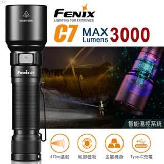 【史瓦特】FENIX C7 高性能直充作業手電筒(3000流明)/ 建議售價 : 3180.