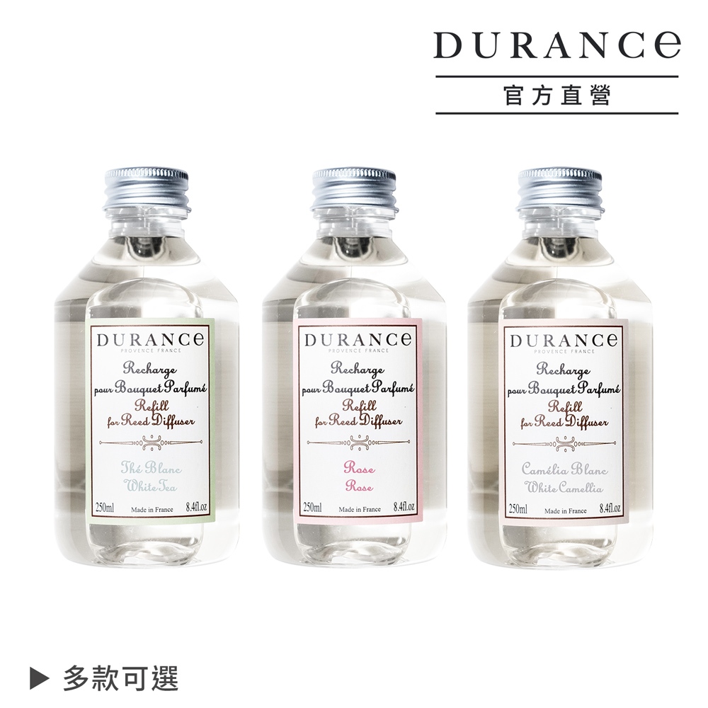 DURANCE朵昂思 大地擴香補充瓶 250ml 亞麻花 廣藿香 芙蓉花香 石榴 羊絨木 無花果樹 瑪德蓮 大黃覆盆子