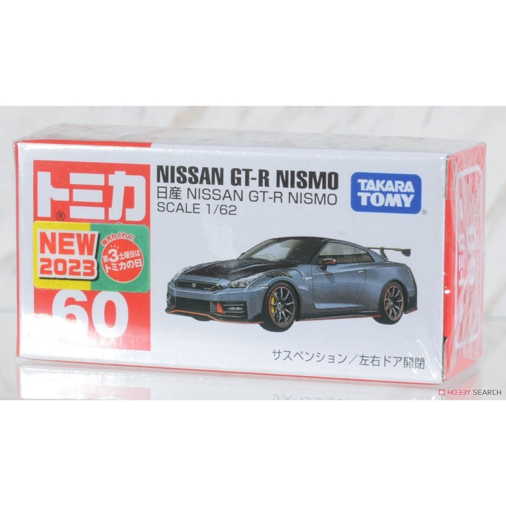 芃芃玩具TOMICA 多美小汽車060 HODNA e 本田E 17568 日產GTR Nismo 22845